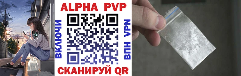 Альфа ПВП СК  hydra ссылка  Кирсанов 