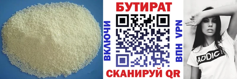 площадка какой сайт  Кирсанов  Бутират GHB  omg маркетплейс 