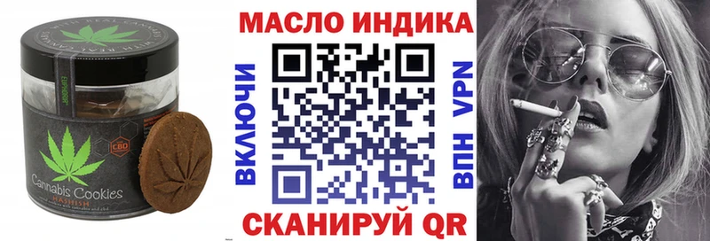 Cannafood марихуана Кирсанов