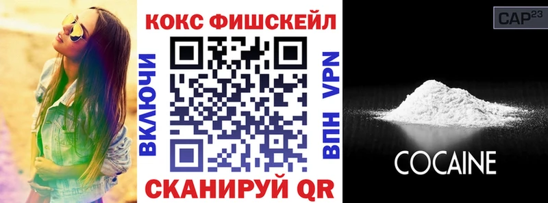 Cocaine Эквадор Кирсанов