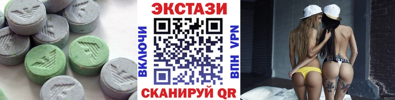 Ecstasy louis Vuitton  где найти   Кирсанов 