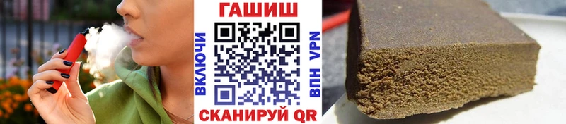 ГАШИШ VHQ  купить наркотик  Кирсанов 