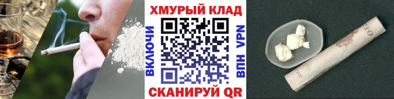 hydra как войти  что такое   Кирсанов  Героин афганец 