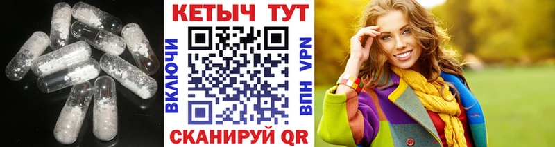 Кетамин ketamine  Кирсанов 
