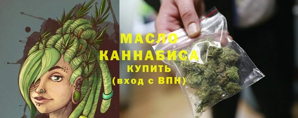 мескалин Богородицк