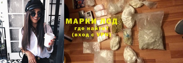 синтетический гашиш Богородск