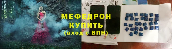 синтетический гашиш Богородск