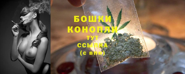 синтетический гашиш Богородск