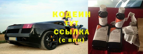 мескалин Богородицк