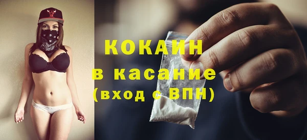 марихуана Белоозёрский