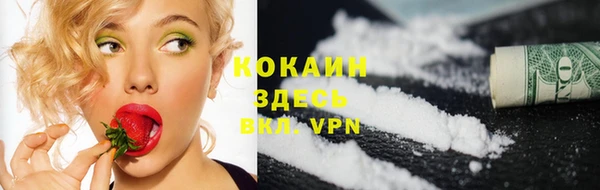 синтетический гашиш Богородск