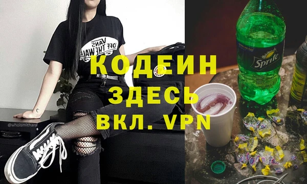 синтетический гашиш Богородск