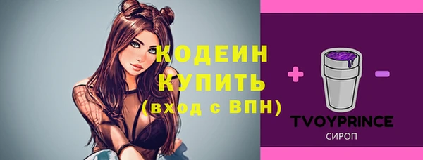 синтетический гашиш Богородск