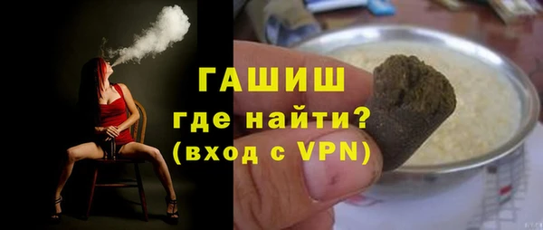 синтетический гашиш Богородск