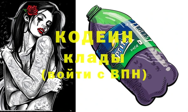 мескалин Богородицк
