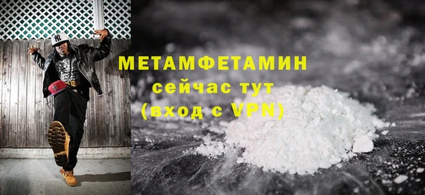синтетический гашиш Богородск