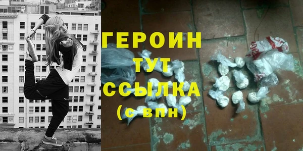 мескалин Богородицк