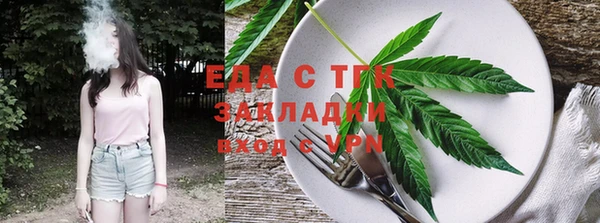 синтетический гашиш Богородск