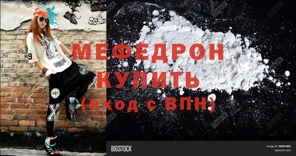 синтетический гашиш Богородск