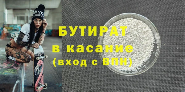 синтетический гашиш Богородск