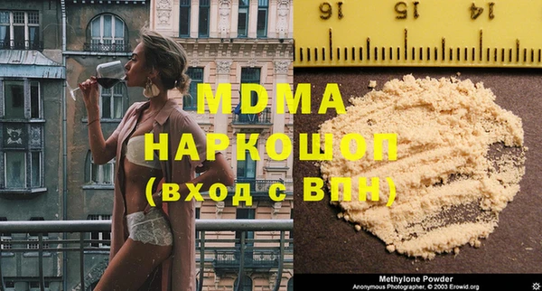 мескалин Богородицк