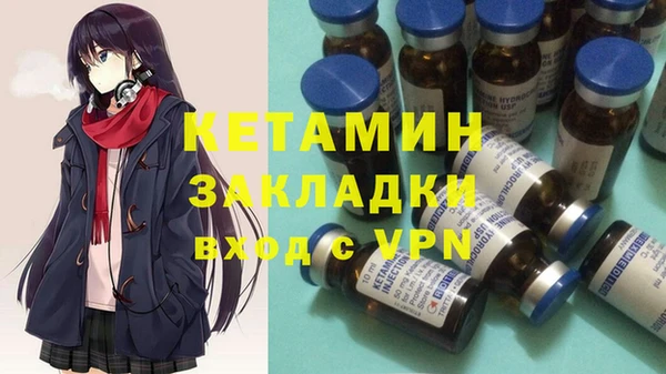 синтетический гашиш Богородск