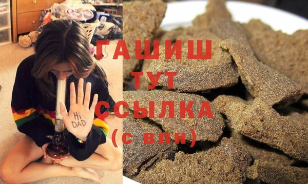 синтетический гашиш Богородск