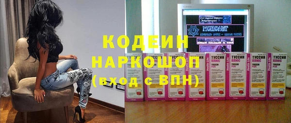 мескалин Богородицк