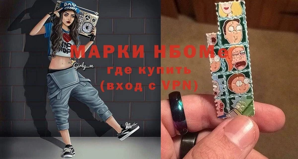 мескалин Богородицк