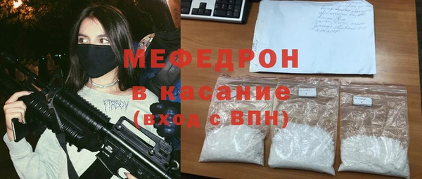 синтетический гашиш Богородск