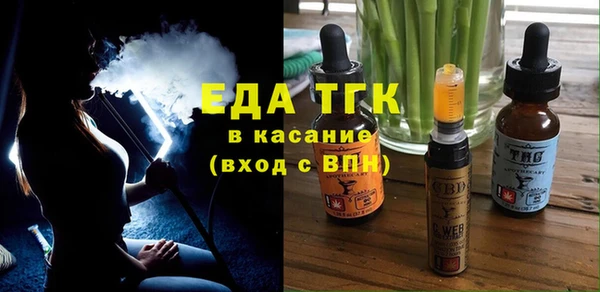 мескалин Богородицк