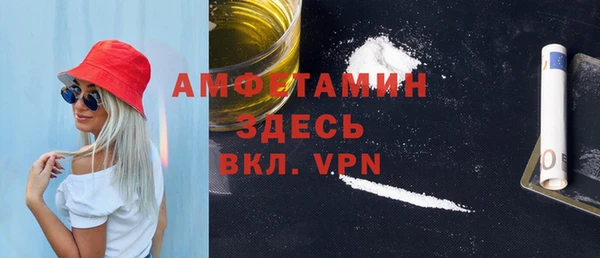 мескалин Богородицк