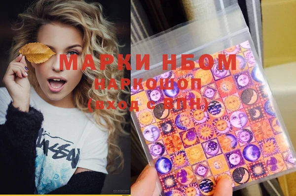 мескалин Богородицк