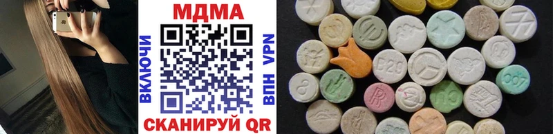 купить закладку  MEGA ссылка  МДМА crystal  Кирсанов 
