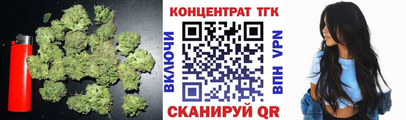 ТГК гашишное масло дарнет шоп Кирсанов